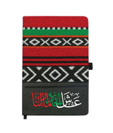 UAE Day A5 Notebooks with Calendar, Pen Loop & Pocket