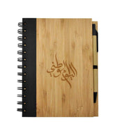 UAE Day Bamboo Notebook with Pen