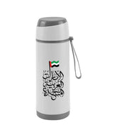 UAE Day Sports Glass Bottles 500ml Twist off Lid and Carry Handle