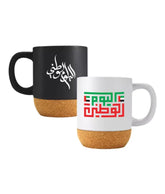 UAE Day Ceramic Mugs with Lid and Cork Base 385 ml
