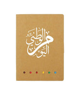 UAE Day Eco-Friendly Drawing Pad Set