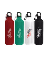 UAE Day Sports Bottles with Carabiner