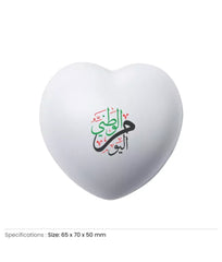 UAE Day Heart Shaped Anti-Stress Balls