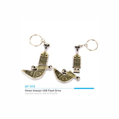 Omani khanjar USB Flash Drive