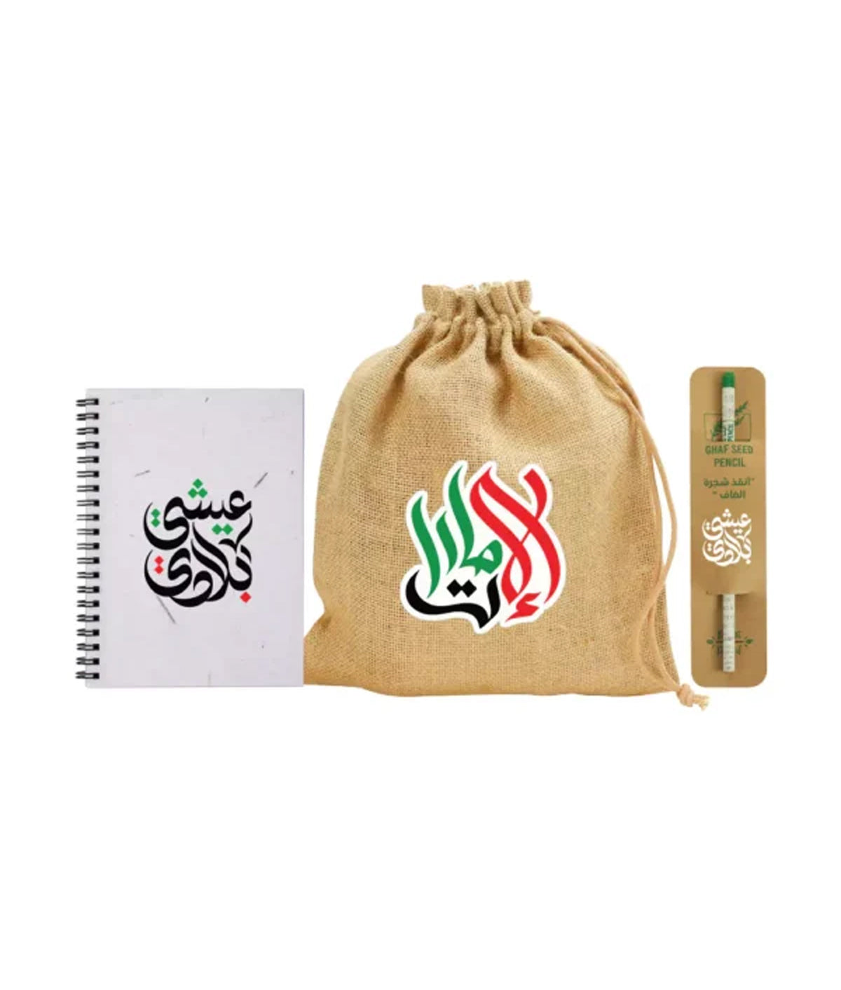 National Day Gift Sets in Jute Pouch