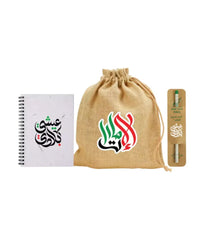 National Day Gift Sets in Jute Pouch