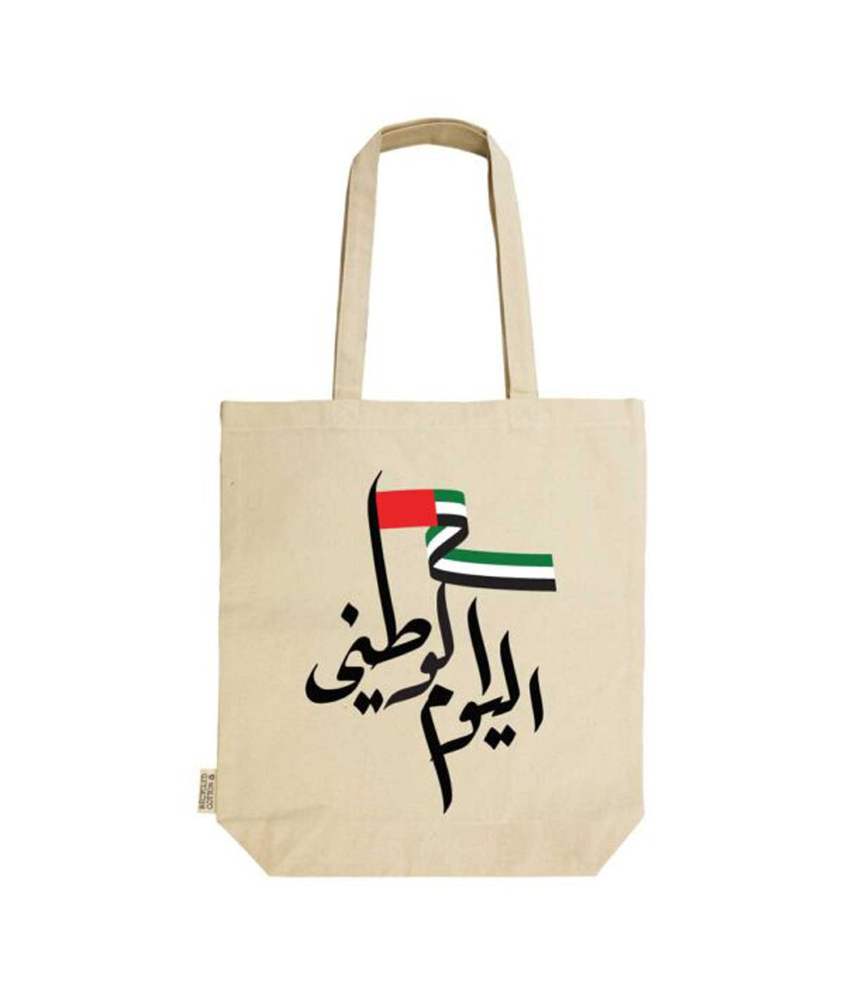 UAE Day Recycled Cotton Canvas Bags