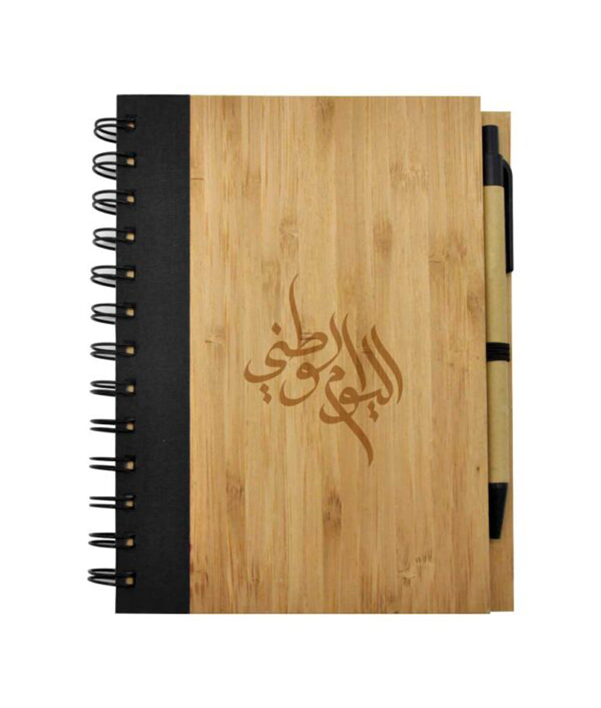 UAE Day Bamboo Notebook with Pen