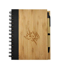 UAE Day Bamboo Notebook with Pen