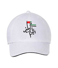 UAE Day Caps Soft Mesh Material