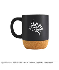 UAE Day Ceramic Mugs with Lid and Cork Base 385 ml