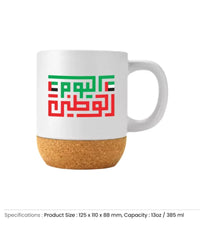 UAE Day Ceramic Mugs with Lid and Cork Base 385 ml