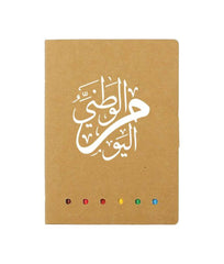 UAE Day Eco-Friendly Drawing Pad Set