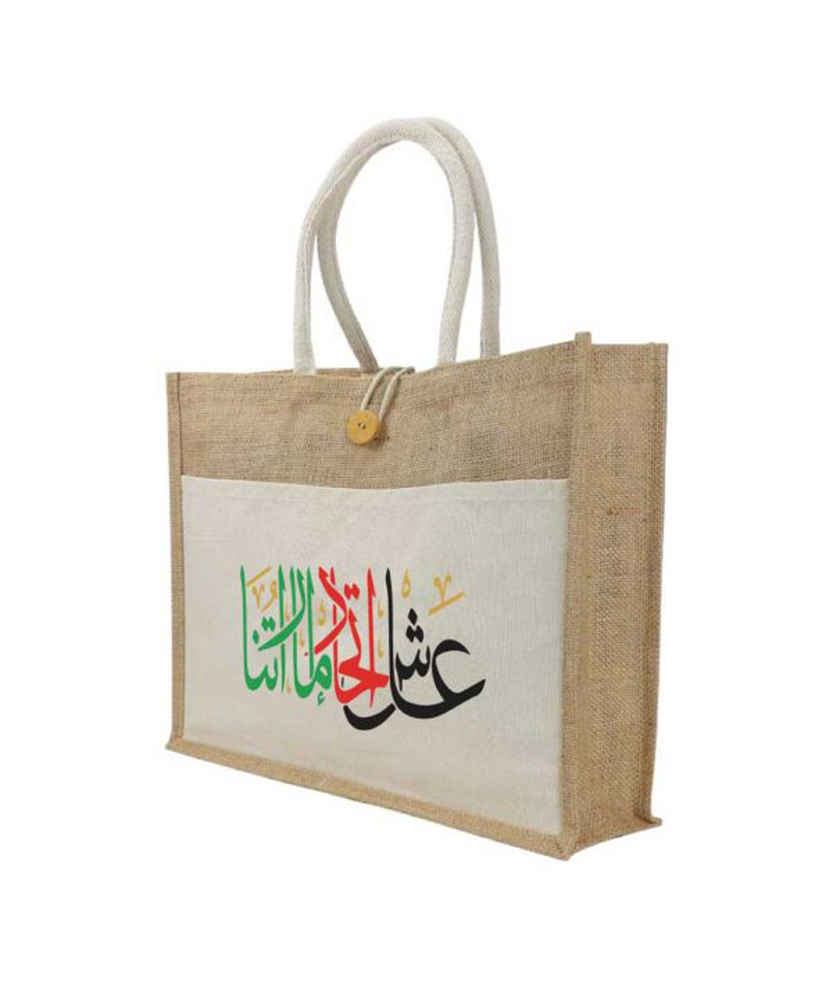 UAE Day Jute Bags with Cotton Pocket and Handle