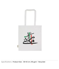 UAE Day Recycled Cotton Bags, Durable Long Strap
