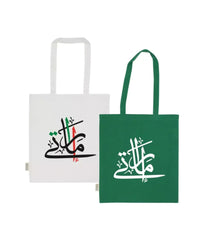 UAE Day Recycled Cotton Bags, Durable Long Strap