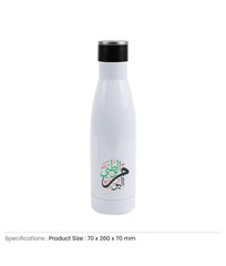UAE Day SS Bottles Twist-off Lid SS Foldable Handle 500ml