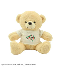 UAE Day Teddy Bear Toys with Printable White Tshirt