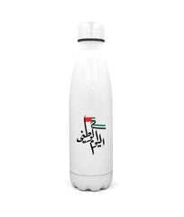 UAE Day Water Bottles in Stainless Steel