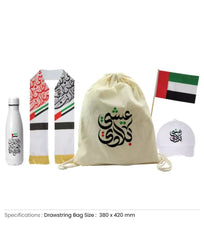 UAE National Day Gift Sets in Drawstring Bag